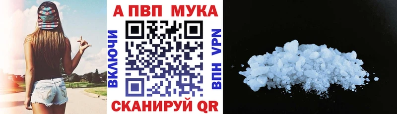 Купить закладки  Качканар  Alpha PVP СК КРИС 