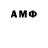 Первитин винт Andrii Kalinov