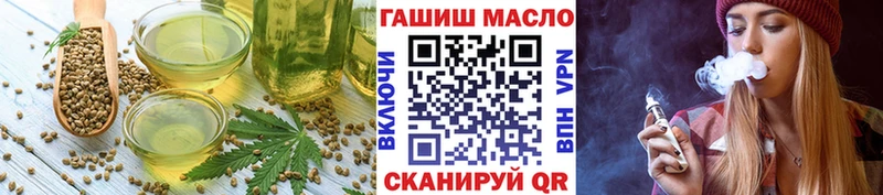 Печенье с ТГК конопля  Купить где  Качканар 