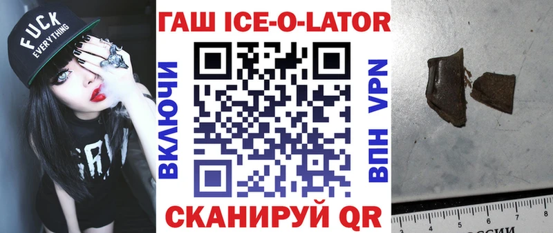 Купить закладки  Качканар  ГАШИШ убойный 