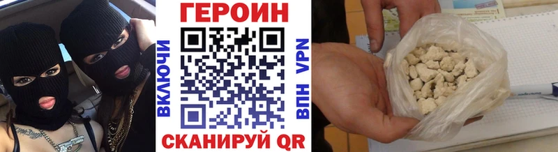 Героин Афган  Купить где  Качканар 