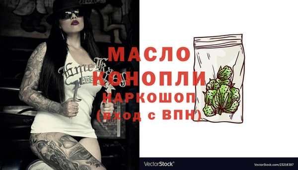 амфетамин Волосово