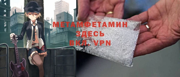 Альфа ПВП Переславль-Залесский