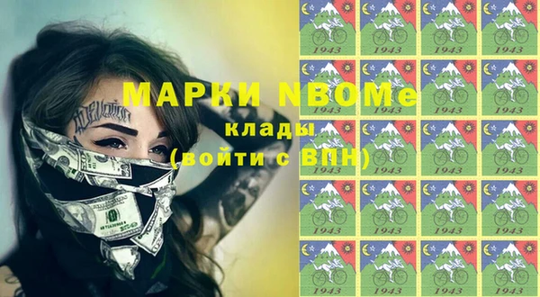 кокаин перу Волоколамск