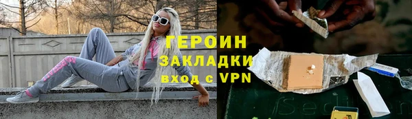 гидропоника Володарск
