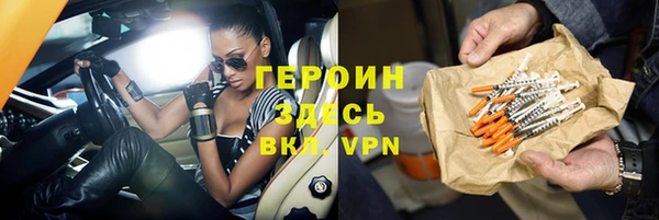 гидропоника Володарск