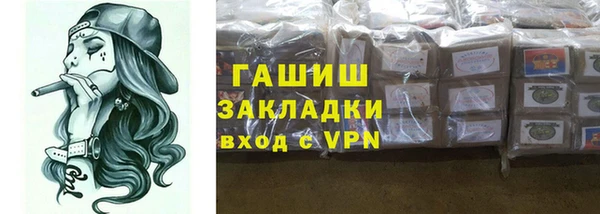 амфетамин Волосово