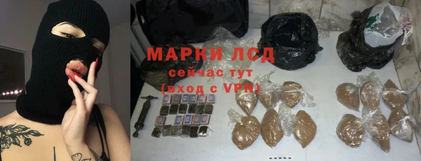 амфетамин Волосово
