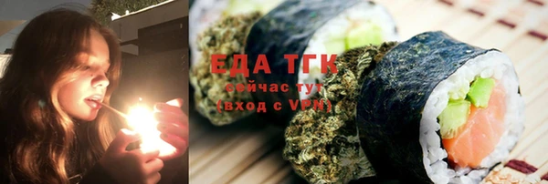 амфетамин Волосово