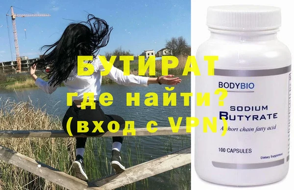 амфетамин Волосово
