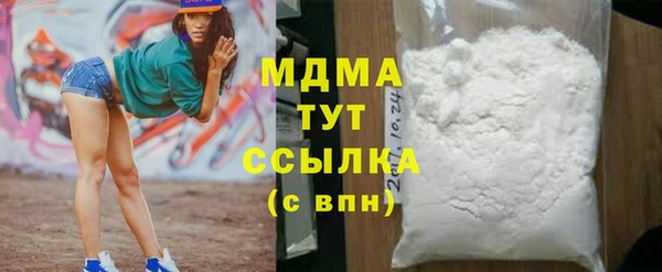 амфетамин Волосово
