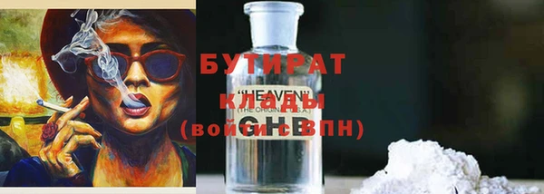 амфетамин Волосово