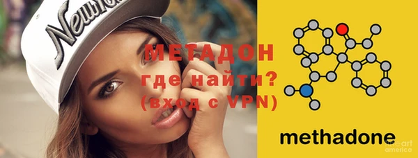 марки lsd Пестово