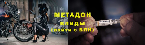 амфетамин Волосово