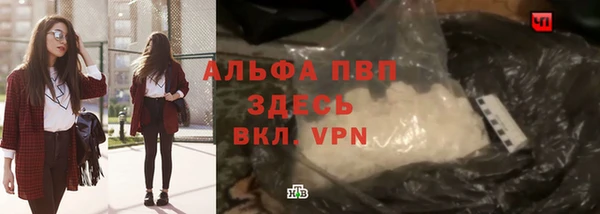 кокаин перу Волоколамск