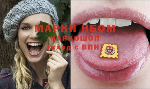 кокаин перу Волоколамск