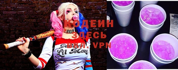 кокаин перу Волоколамск
