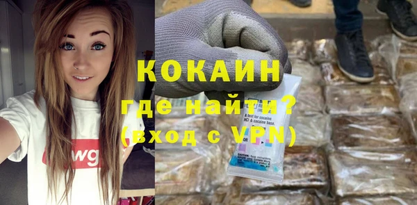 амфетамин Волосово