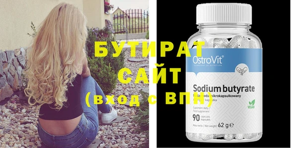 амфетамин Волосово
