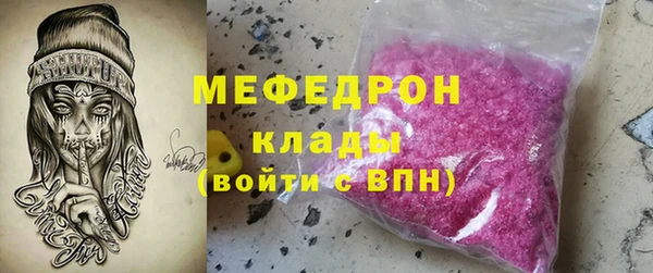 кокаин перу Волоколамск