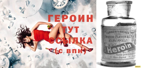 мет Пересвет
