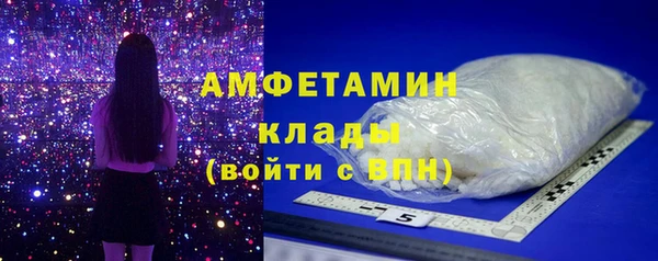 кокаин перу Волоколамск