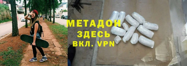 амфетамин Волосово