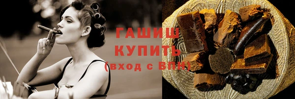 амфетамин Волосово