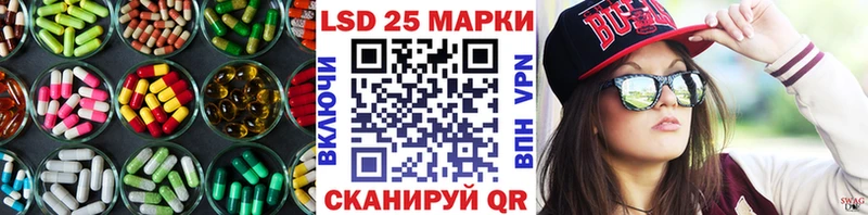 Купить закладки Качканар ЛСД экстази кислота