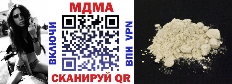 Купить где  Качканар  MDMA crystal 