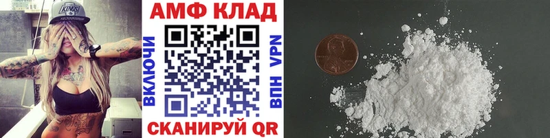 МЕТАМФЕТАМИН винт  Купить закладки  Качканар 