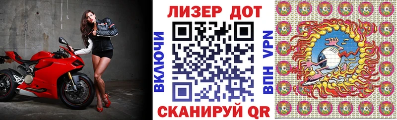 Купить  Качканар  Марки N-bome 1500мкг 