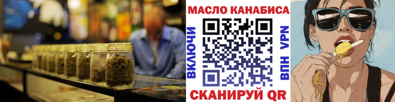 Купить где  Качканар  Дистиллят ТГК вейп с тгк 