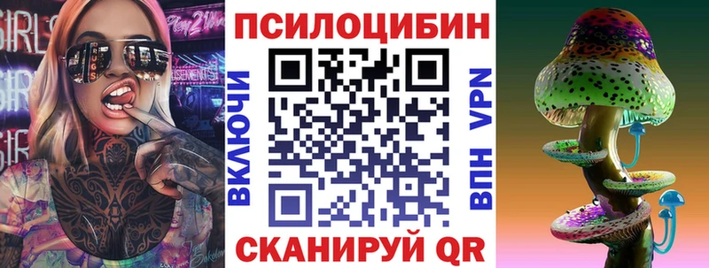Галлюциногенные грибы GOLDEN TEACHER  Купить где  Качканар 