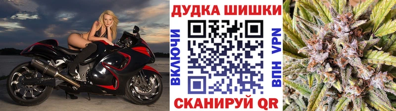 Конопля Ganja  Купить закладки  Качканар 